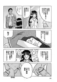 [Mumei] Shoujo-tachi no Ingyaku