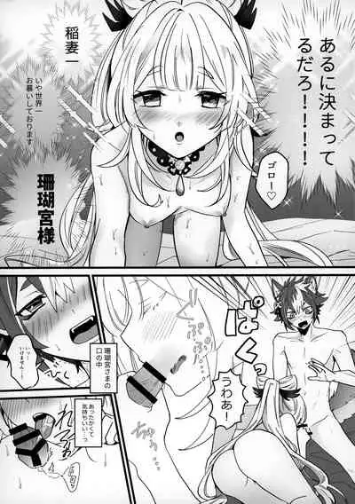 わんちゃん
