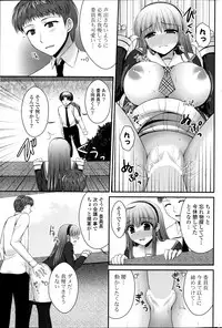 COMIC Potpourri Club 2013-07