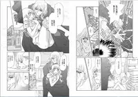[Oohashi Kaoru] Aijuu Labyrinth ~Shihai Sareru Karada, Kowareteiku Risei~