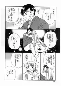 [Koganei Musashi] Tokyo Chobi Hina Monogatari