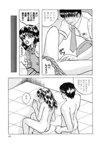 [Mumei] Shoujo-tachi no Himitsu