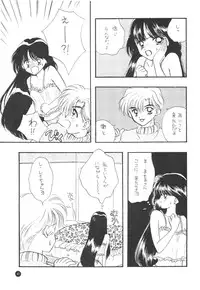 [Sailor Q2] Sailor Q2 Fuckin' Works (Sailormoon)