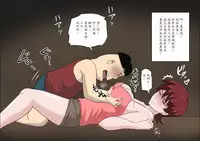 Musuko no Doukyuusei ni Makura Eigyou Monogatari 3