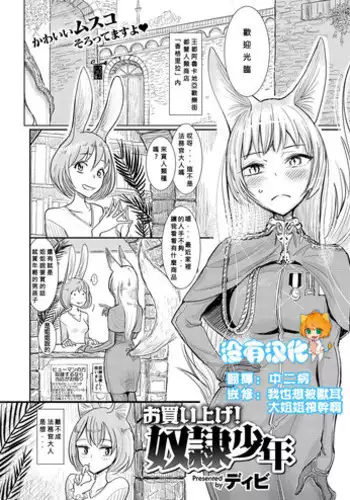物品回廊