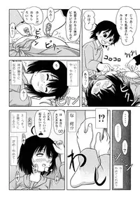 [Chimee House (Takapi)] Chiru Roshutsu 4 [Digital]