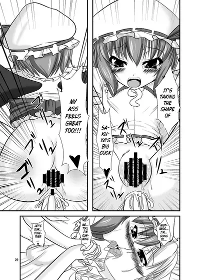 Midare Gensou