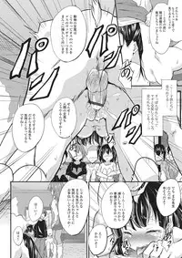 [Anthology] Kemono DIRECT 2 [Digital]