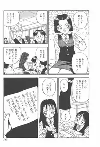[Hirata Norio] Musume