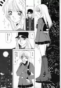 [Machigi Ruru] Kaikan Yuugi