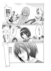 [Kobayashi Tetsuya] Onaho-bu Ch. 1-25