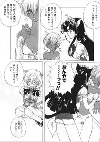 [Anthology] Satyr Engine 1