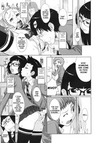 [Royal Koyanagi] Brother Complex Trigger [English]