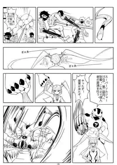 Skin Normal Mission 01