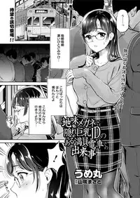 Action Pizazz 2019-01 [Digital]