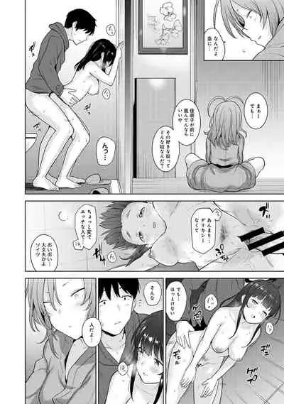 [Azuse] Erohon o Sutetara Konoko ga Tsurechatta!? Ch. 1-15