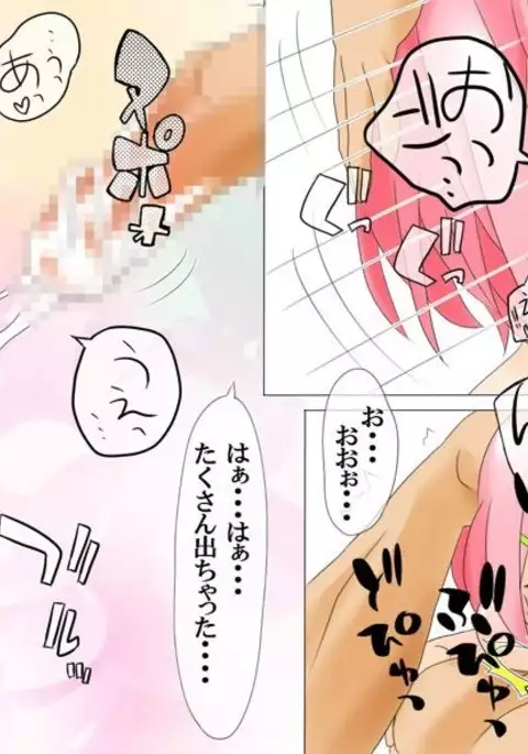 乱交クエスト