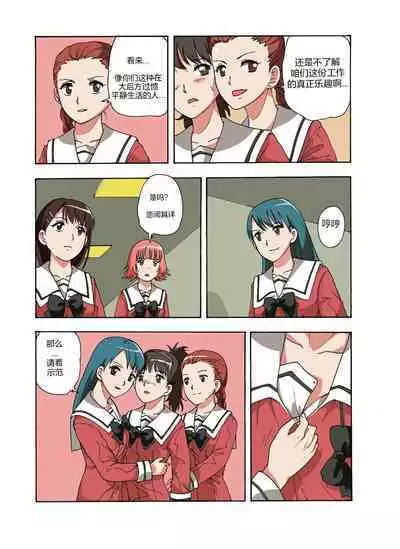 [xfqn] RB- -MIYA & RISA