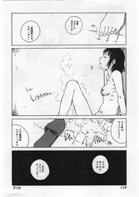 [Tamaoki Benkyo] Hard Acme