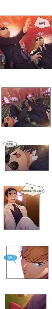 SWITCH 湿家侦探