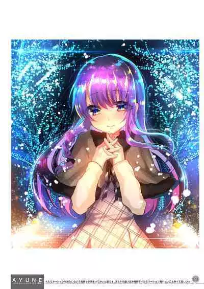 [Shimajiya (Shimaji)] Ayune-chan Choukyou Nisshi -Soushuuhen- [Chinese] [Digital]