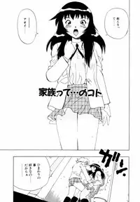 [Penicillin XI] Himawari no Tsubomi