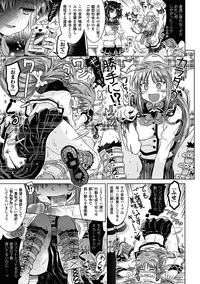 [Shiraha Mato] Two Love Roux [Digital]