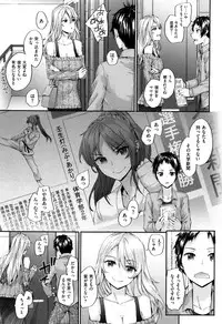 [Sumiya] Bitches Plan