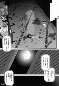 [Kugami Angning] Shinnyuusha Kiken Ryouiki