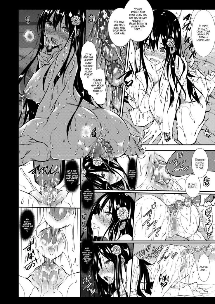 Milk Mamire | Milk Drenched Ch. 1-4 =White Symphony=
