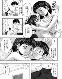 [Nao] Shoujo Pheromone | Girls Pheromone