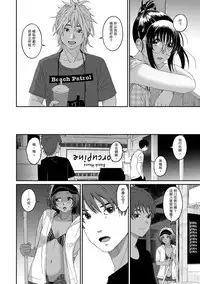 Rarefure Ch. 1-18