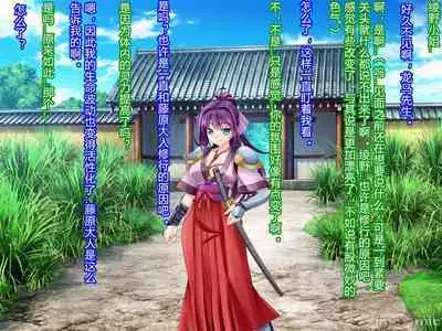 Netorare Ura Shugyou
