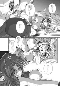 (C83) [Danshaku Ryou (Danshaku)] Patchudry (Touhou Project)