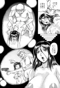 COMIC Mugen Tensei 2015-10