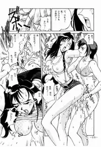 [C・R・C (Don Shigeru)] KISARAGI OVER DRIVE (Final Fantasy VII)