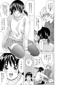 [MARUTA] Shoujo no Mikaku