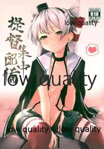 月刊めろメロ2015年2月号