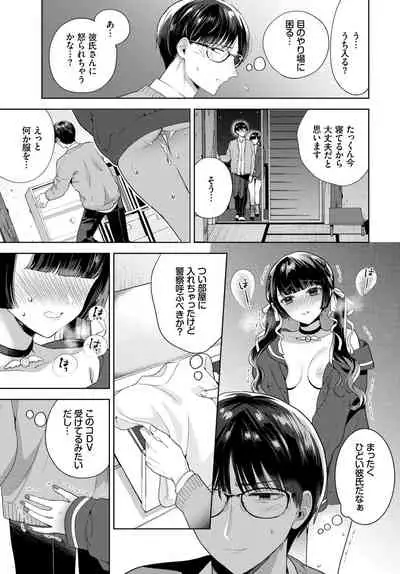 COMIC BAVEL 2021-04