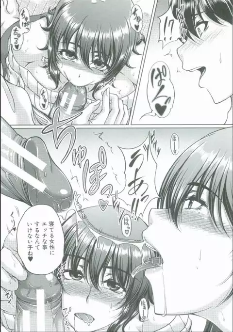 Bosai Gokan