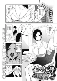 COMIC HOTMILK 2019-07