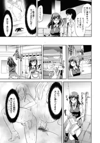 [Yuzuki N Dash] Another World [Decensored]