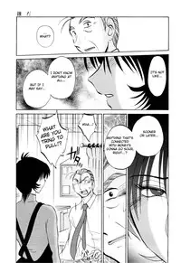 [TsuyaTsuya] Hadaka no Kusuriyubi 3 [English] [Fated Circle]