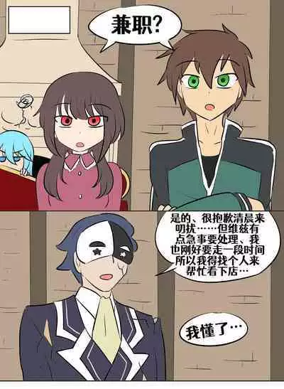 Konosuba TSF