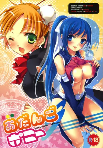 (SC42) [honeyking (Mitsu King)] BEELZEBUB (Quiz Magic Academy)