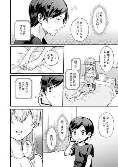 NTR Approach 1