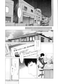 [Harazaki Takuma] Mousou×Yokubou