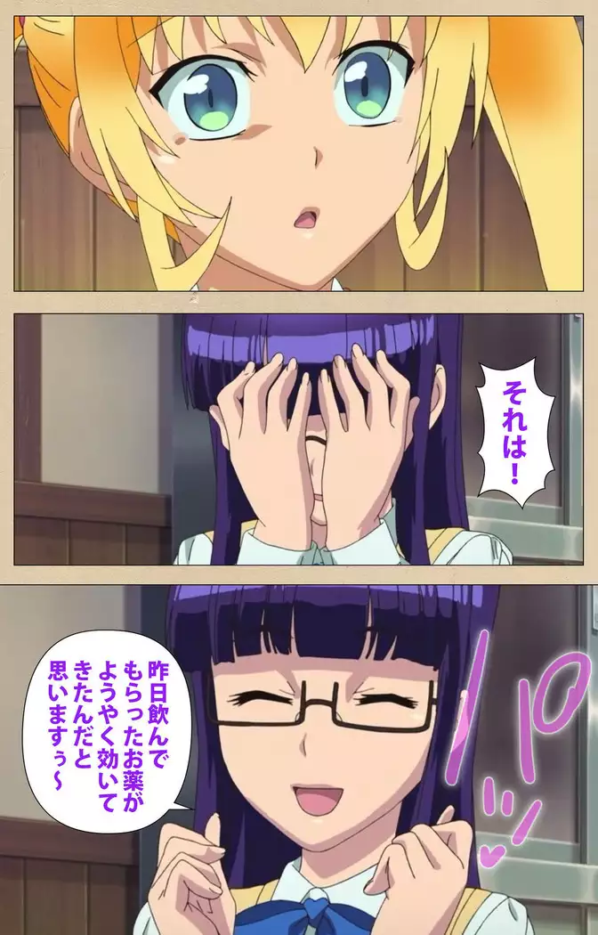 Futa-bu kanzenhan