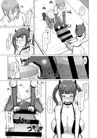 (Futaket 13.5) [InuTeikoku (Mura)] Makon 2