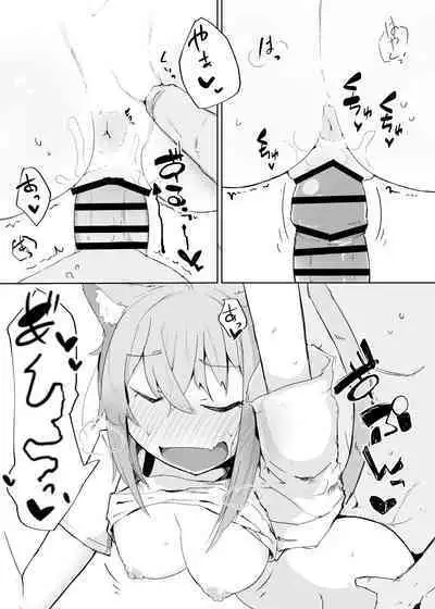 Coshame Nekomata